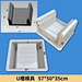cement mould